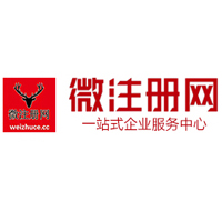 大兴微注册网-最新消息 工商注册提交虚假信息，股东和代理必须列入黑名单